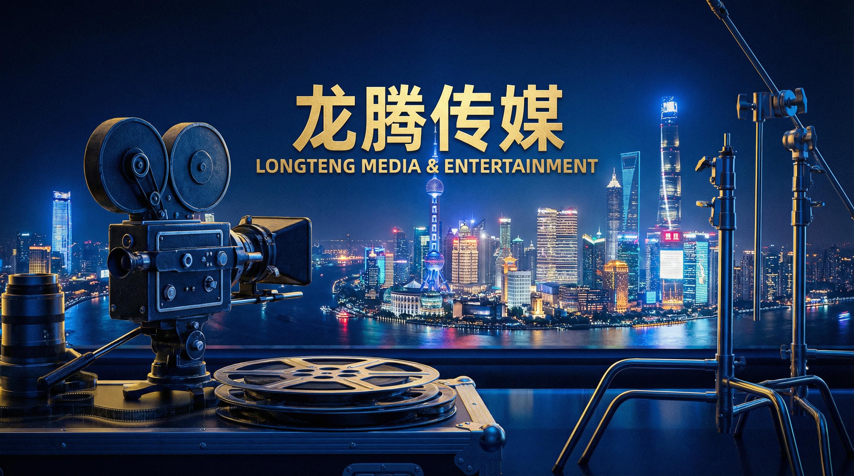 海角传媒-影视传媒与视频社区平台